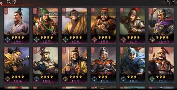 三国志战略版武将攻略 三国志战略版武将攻略