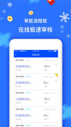 币安app安卓版