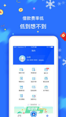 币安app安卓版