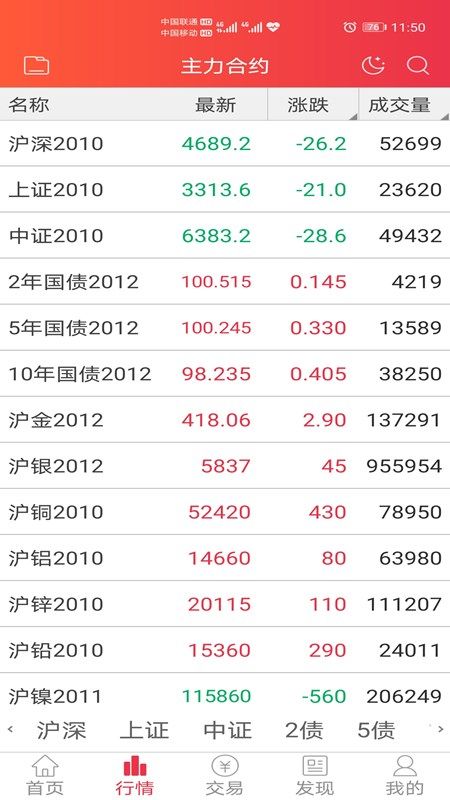 okex官方网站苹果