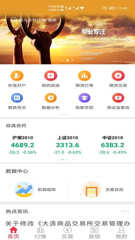 okex官方网站苹果