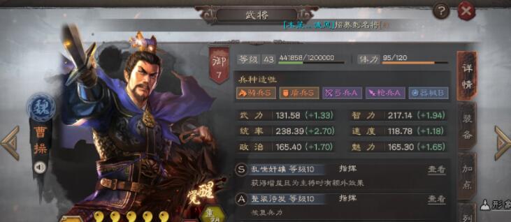 三国志战略版pk赛季最强阵容排行 三国志战略版pk赛季最强阵容排行