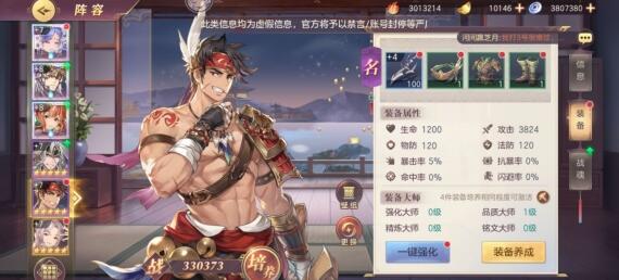 三国志幻想大陆解锁吕布怎么打