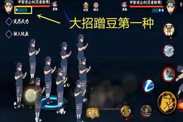 火影忍者手游蹭豆有什么用 火影忍者手游蹭豆有什么用