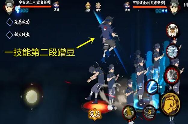 火影忍者手游蹭豆有什么用