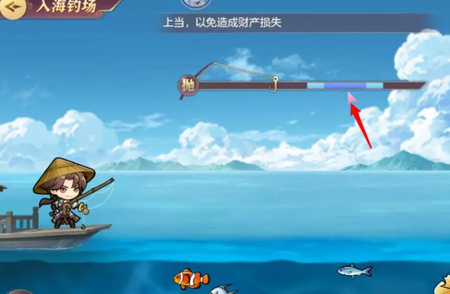三国志幻想大陆钓鱼在哪
