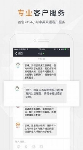 mxc交易所app官方