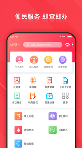 北京大兴