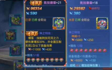 时空猎人徽章怎么升级