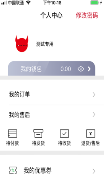 魔登派