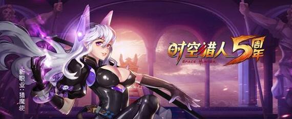 时空猎人混沌秘境攻略 时空猎人混沌秘境攻略
