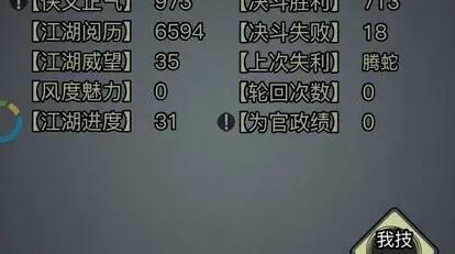放置江湖二转用剑门派推荐