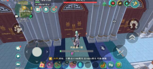 创造与魔法钥匙怎么用