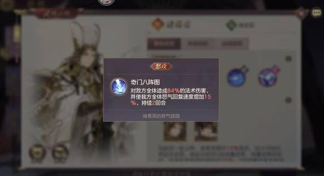三国志幻想大陆哪些武将好 三国志幻想大陆哪些武将好