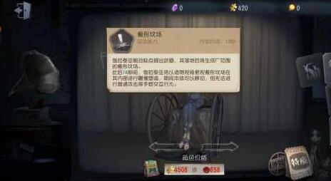 第五人格雕刻家厉害吗 第五人格雕刻家厉害吗