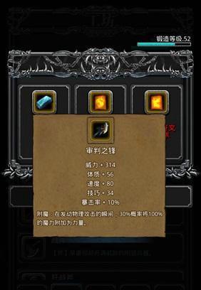 地下城堡2副本装备排行