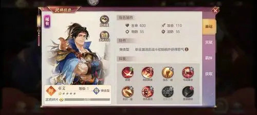 三国幻想大陆魏国最强 三国幻想大陆魏国最强