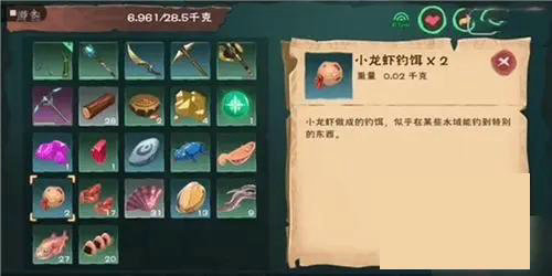 创造与魔法小龙虾用什么蚯蚓钓