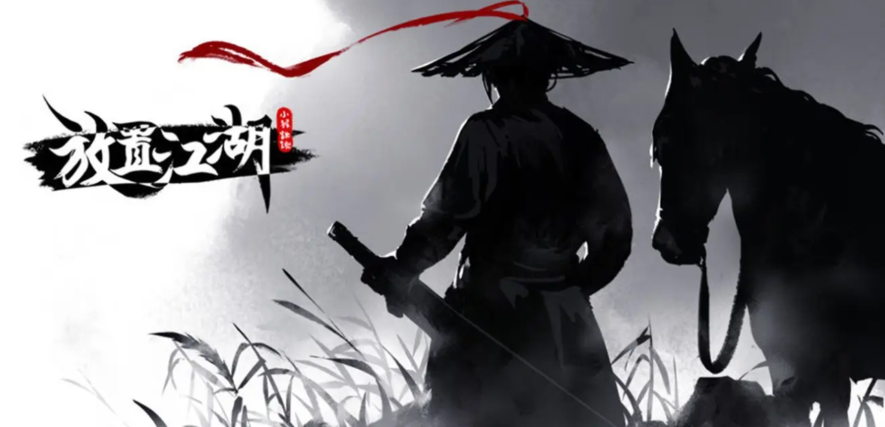 放置江湖哪个门派最厉害