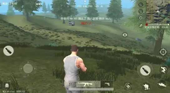 荒野行动怎么判断敌人在哪打你
