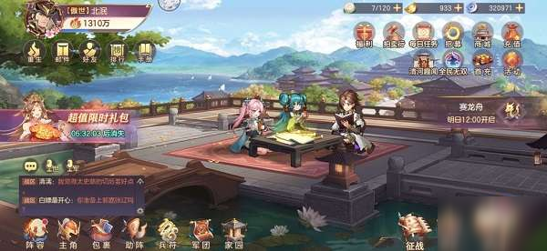 三国志幻想大陆初始刷什么
