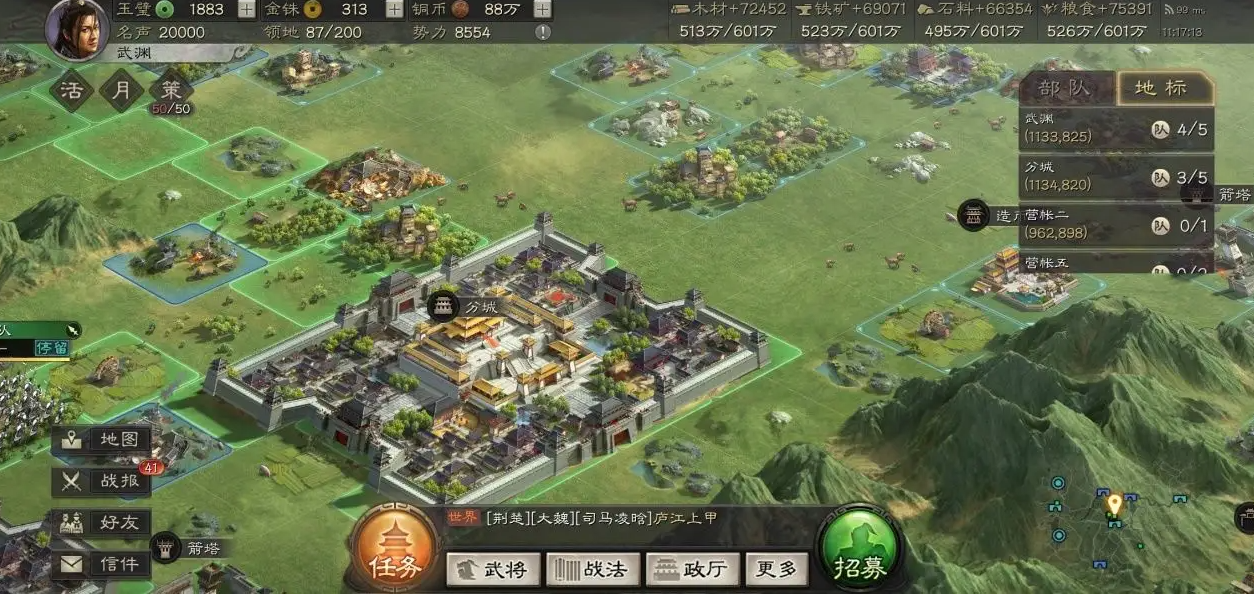 三国志战略版这游戏怎么样