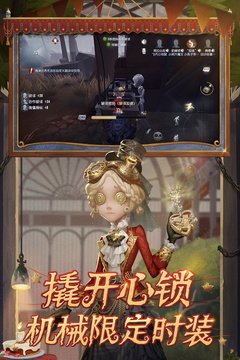 第五人格镜子有什么用