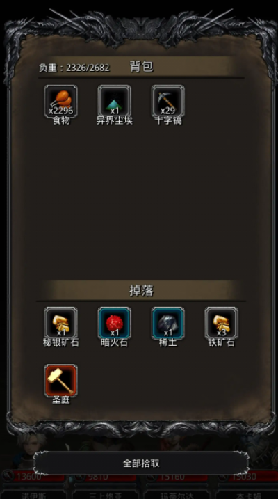 地下城堡2红装怎么获得 地下城堡2红装怎么获得