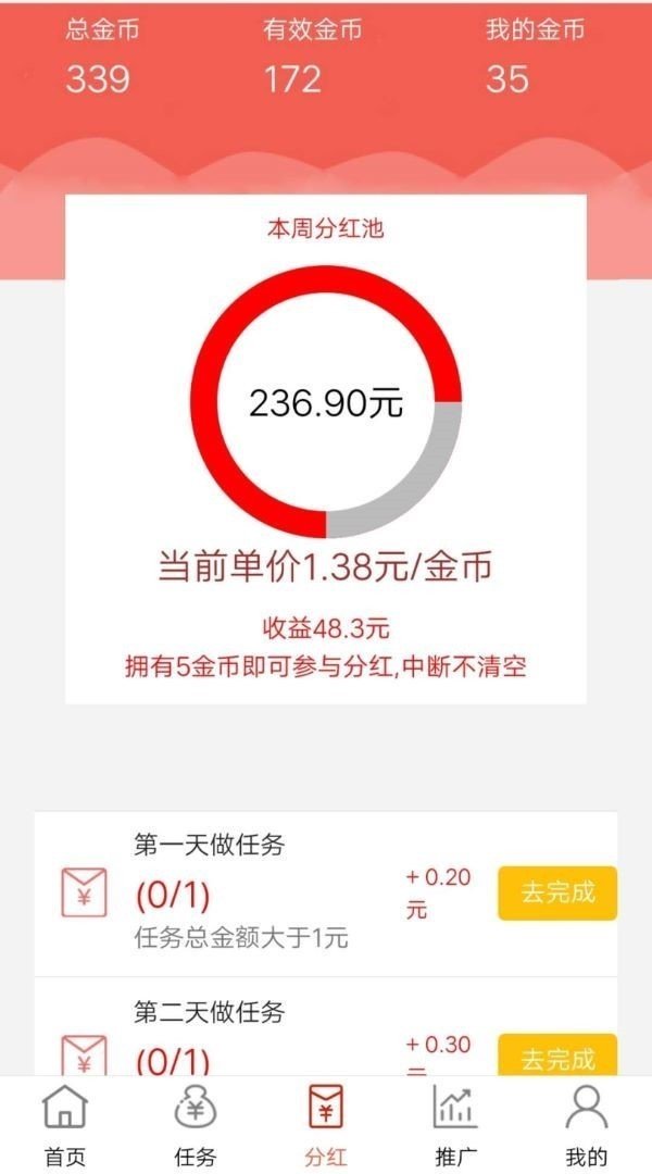 副业帮