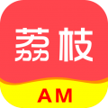 爱上荔枝AM