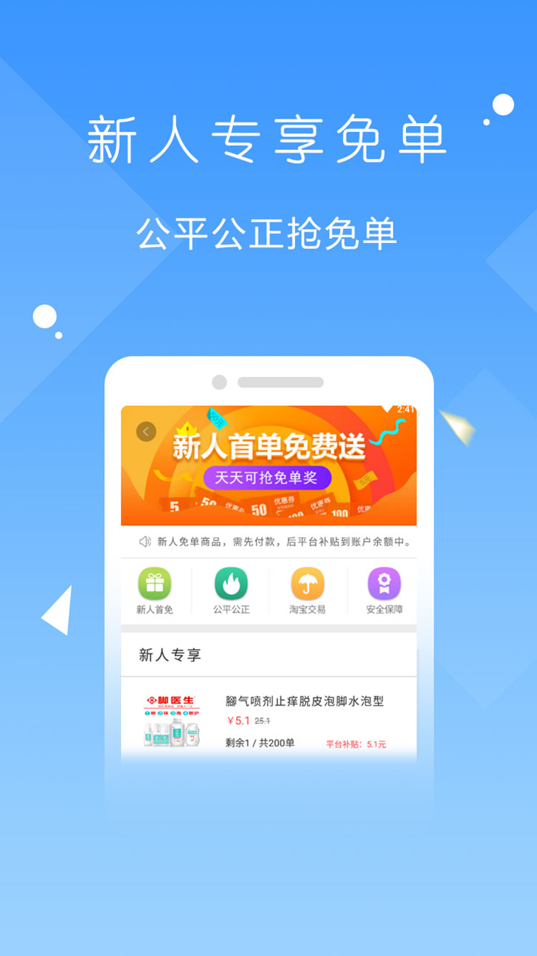爱上荔枝AM