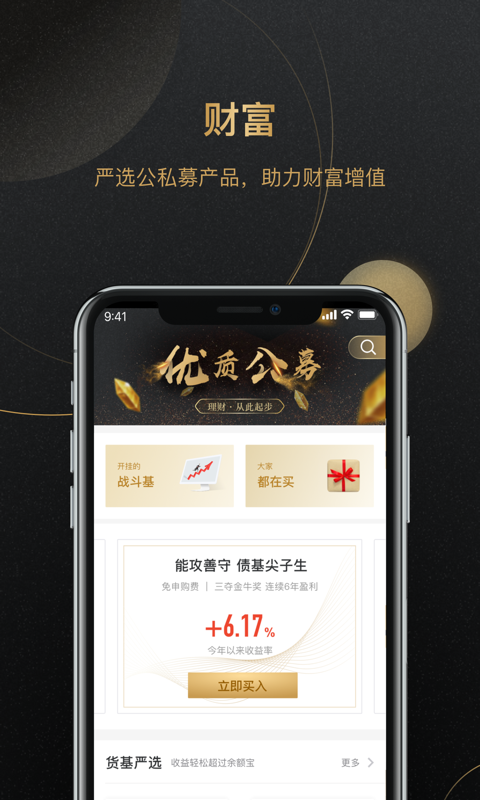 bione交易所官网