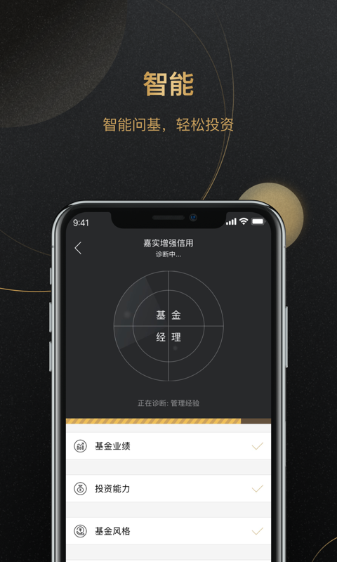 bione交易所官网