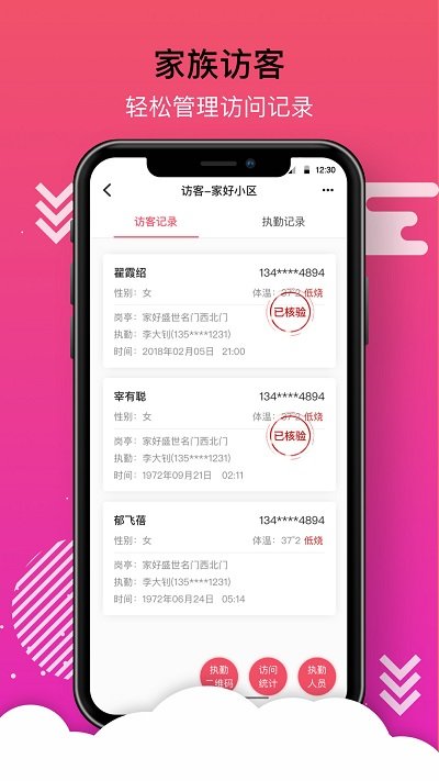 家