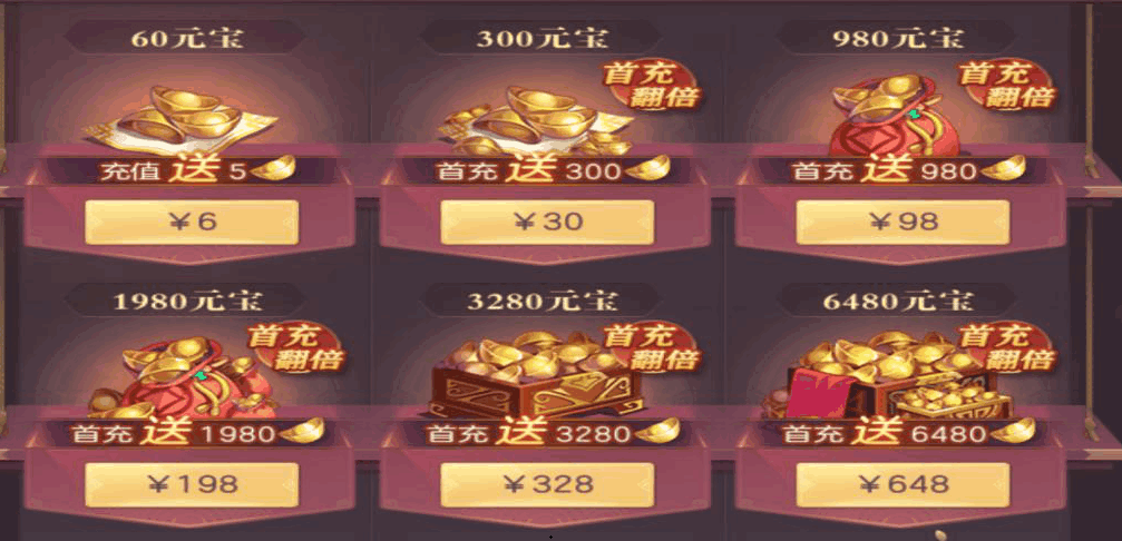 三国志幻想大陆平民元宝使用攻略