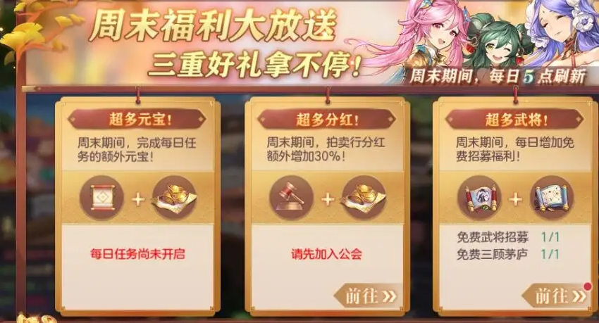 三国志幻想大陆平民元宝使用攻略 三国志幻想大陆平民元宝使用攻略