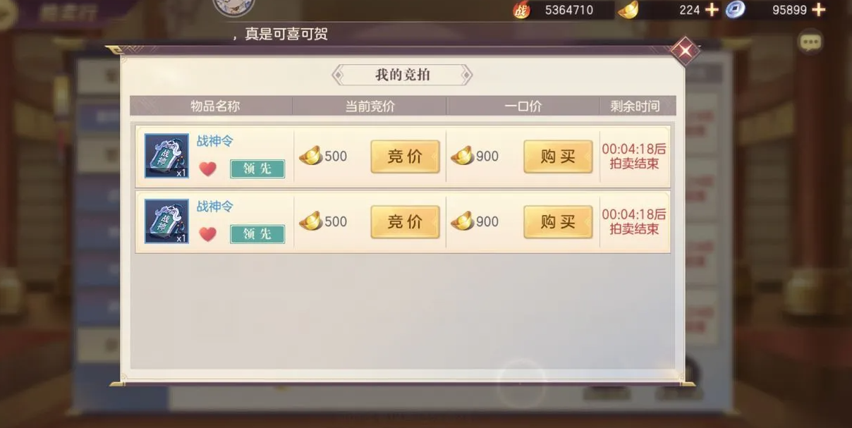 三国志幻想大陆平民元宝使用攻略 三国志幻想大陆平民元宝使用攻略