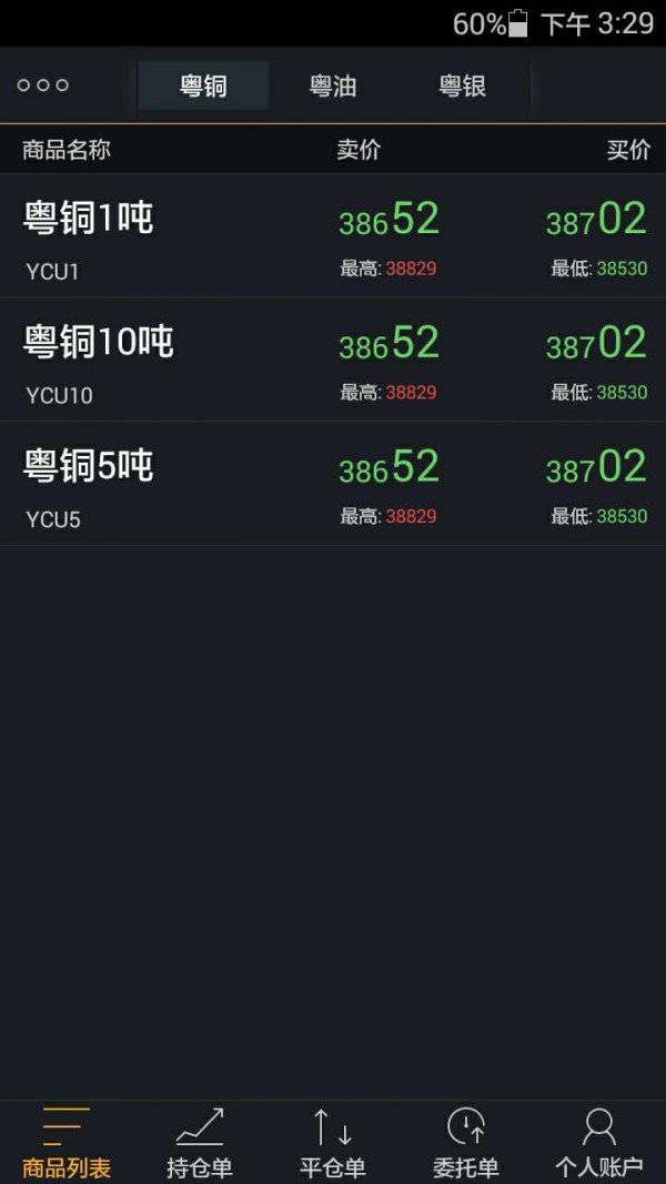 币app官网