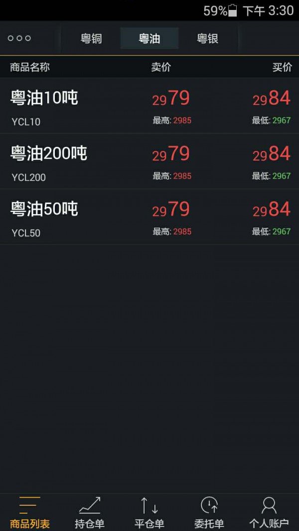 币app官网