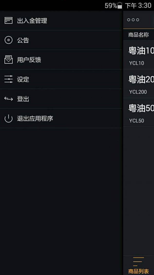 币app官网