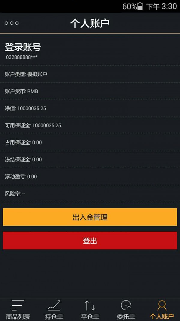 币app官网
