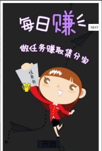 火币APP