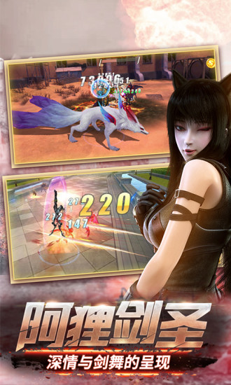 超神学院百度版