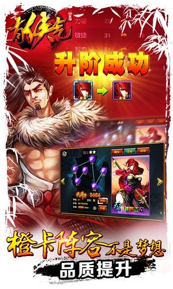 有侠气360版