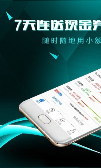 币安app