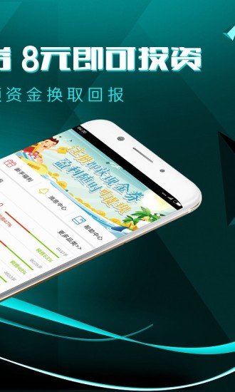 币安app