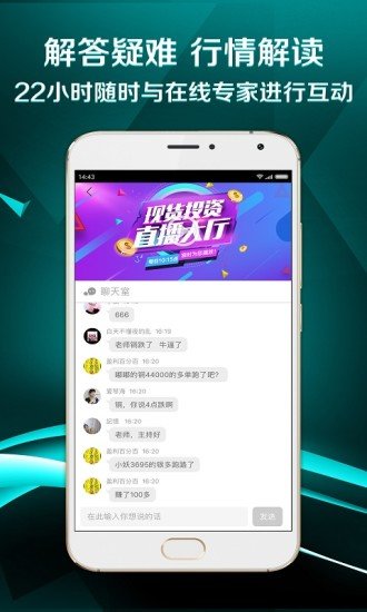 币安app