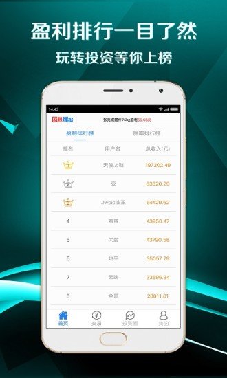 币安app