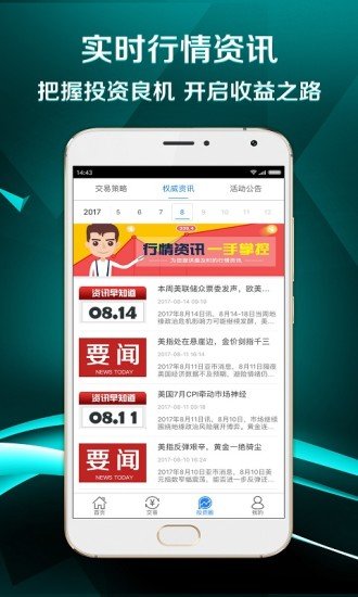 币安app