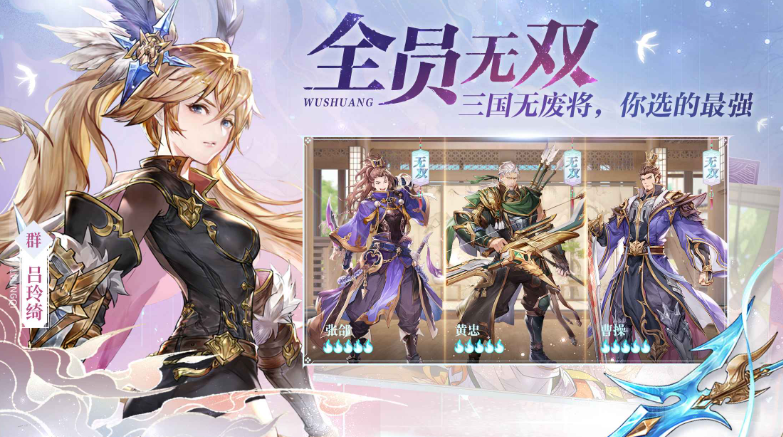 三国志幻想大陆吴国阵容推荐平民